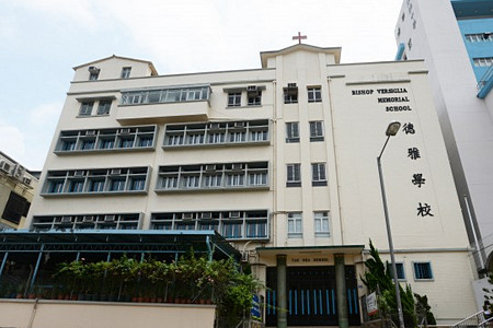 德雅小學Tak Nga Primary School