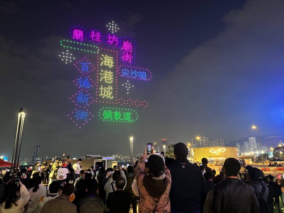 有片---空中掃碼香港有-禮--大型無人機燈光秀點亮繽紛香港